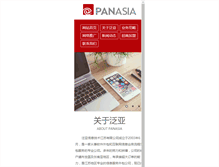 Tablet Screenshot of panasia.com