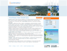 Tablet Screenshot of kemer.panasia.ru
